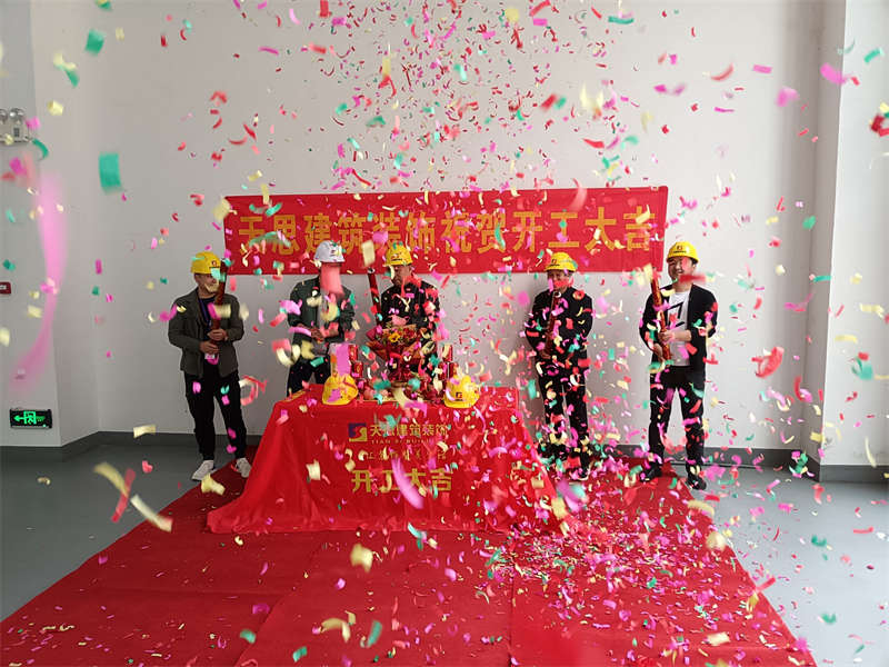 <a href=http://www.androidsdn.com/gccf/ target=_blank class=infotextkey>合肥廠房裝修</a>