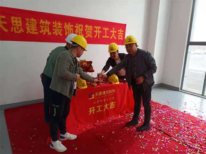 <a href=http://www.androidsdn.com/gccf/ target=_blank class=infotextkey>合肥廠房裝修</a>
