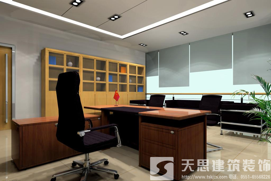 <a href=http://www.androidsdn.com/bgs/ target=_blank class=infotextkey>合肥寫字樓裝修</a>設(shè)計 節(jié)約電能低碳環(huán)保