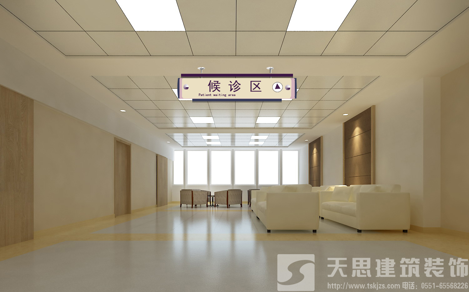 <a href=http://www.androidsdn.com/yiyuananli/ target=_blank class=infotextkey>合肥醫(yī)院裝修</a>哪家好