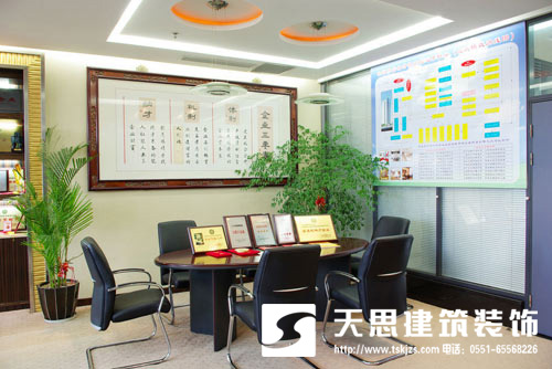 <a href=http://www.androidsdn.com/ target=_blank class=infotextkey>合肥辦公室裝修</a>