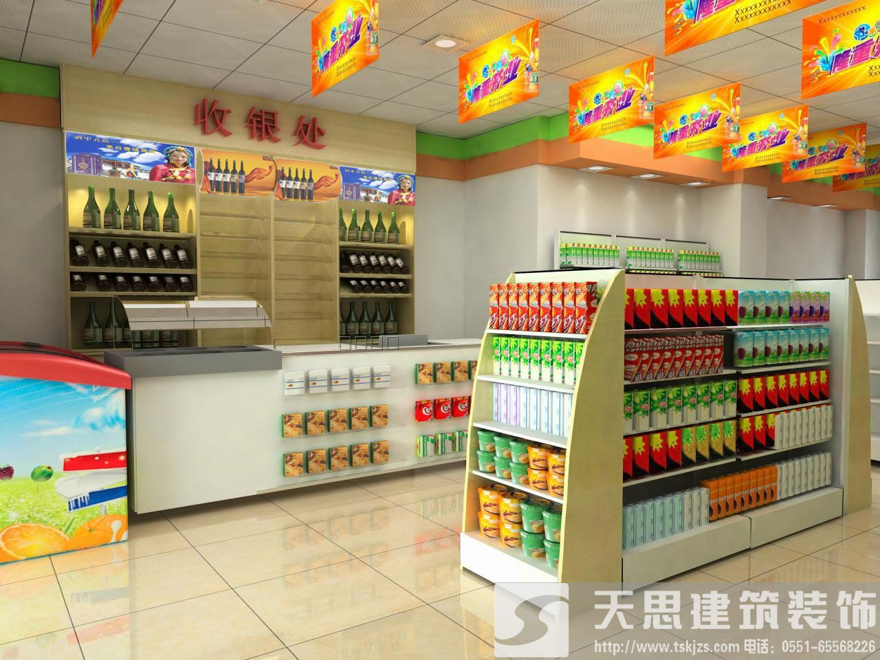 便利店裝修設(shè)計引領(lǐng)快速消費(fèi)時代