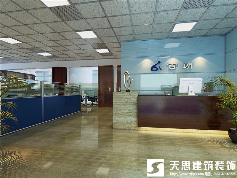 <a href=http://www.androidsdn.com/ target=_blank class=infotextkey>合肥辦公室裝修</a>