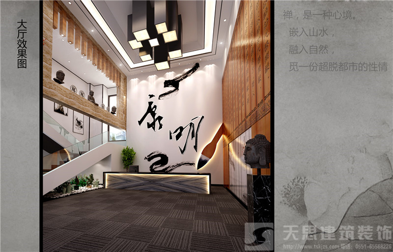 <a href=http://www.androidsdn.com/ target=_blank class=infotextkey>合肥辦公室裝修</a>效果圖