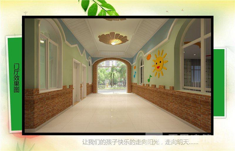 <a href=http://www.androidsdn.com/youeryuan/ target=_blank class=infotextkey>合肥幼兒園設(shè)計(jì)</a>