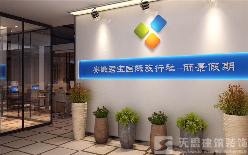 <a href=http://www.androidsdn.com/ target=_blank class=infotextkey>合肥辦公室裝修</a>