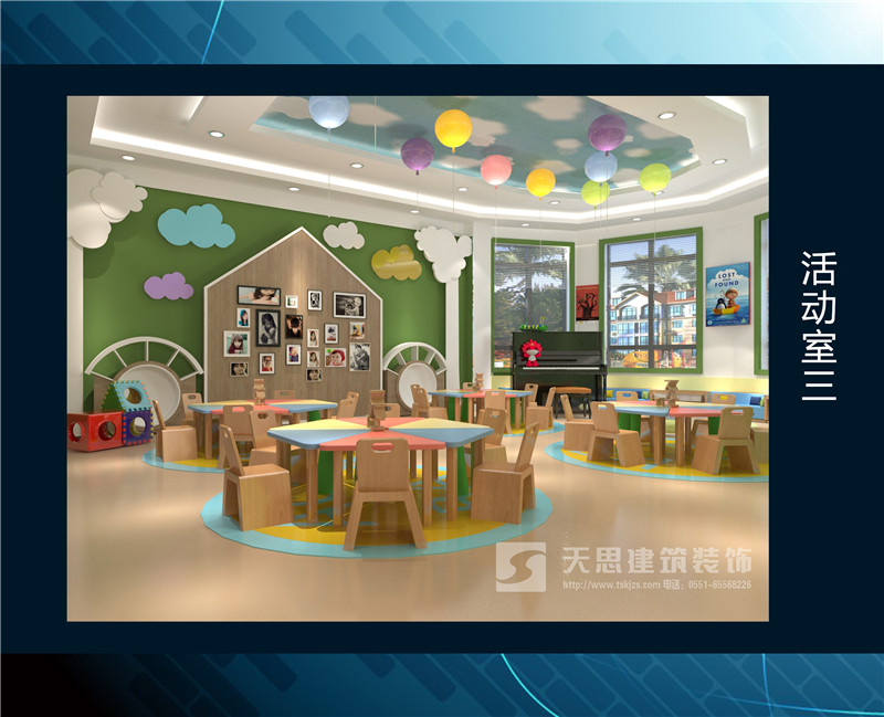 <a href=http://www.androidsdn.com/youeryuan/ target=_blank class=infotextkey>合肥幼兒園裝修</a>
