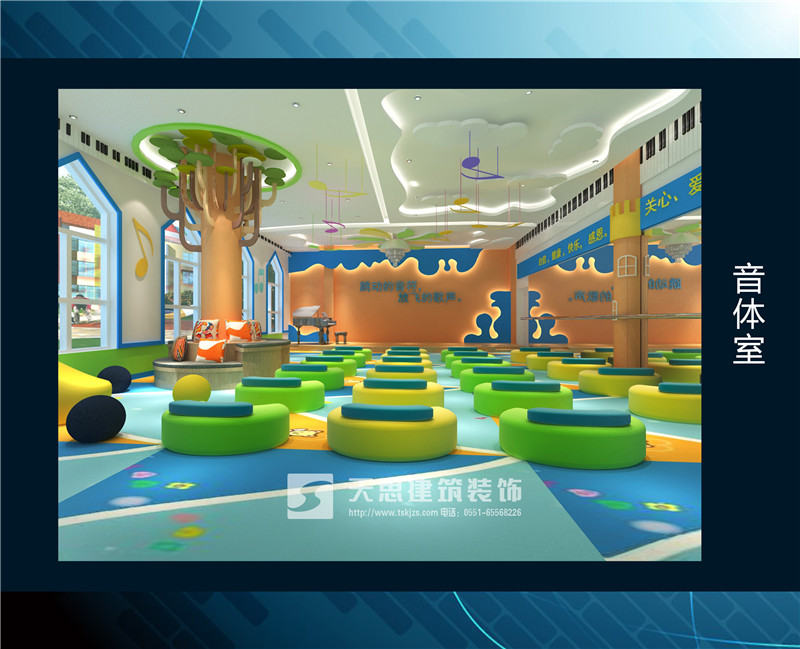 <a href=http://www.androidsdn.com/youeryuan/ target=_blank class=infotextkey>合肥幼兒園裝修</a>