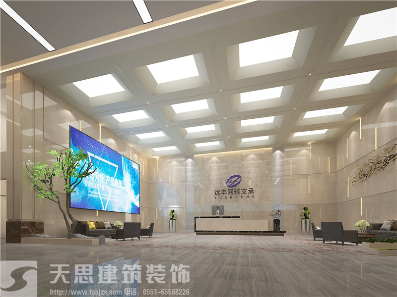 <a href=http://www.androidsdn.com/bangonganli/ target=_blank class=infotextkey>合肥辦公室設(shè)計(jì)</a>