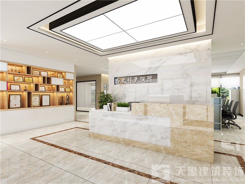 <a href=http://www.androidsdn.com/ target=_blank class=infotextkey>合肥辦公室裝修</a>公司
