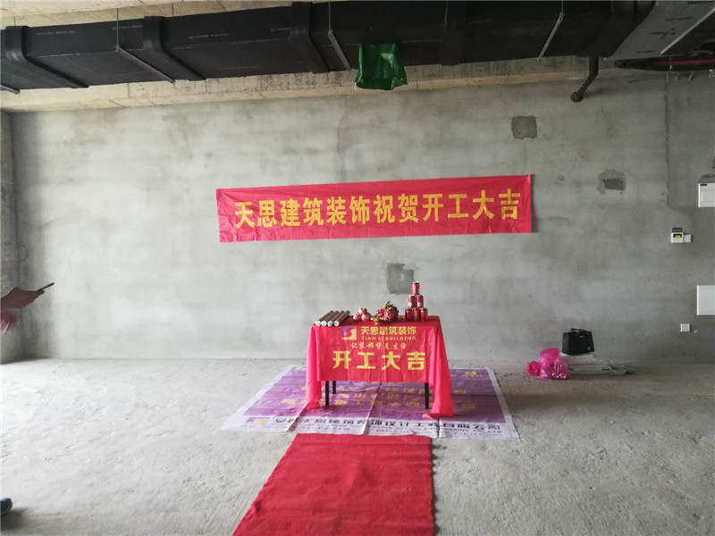 <a href=http://www.androidsdn.com/ target=_blank class=infotextkey>合肥辦公室裝修</a>公司哪家好