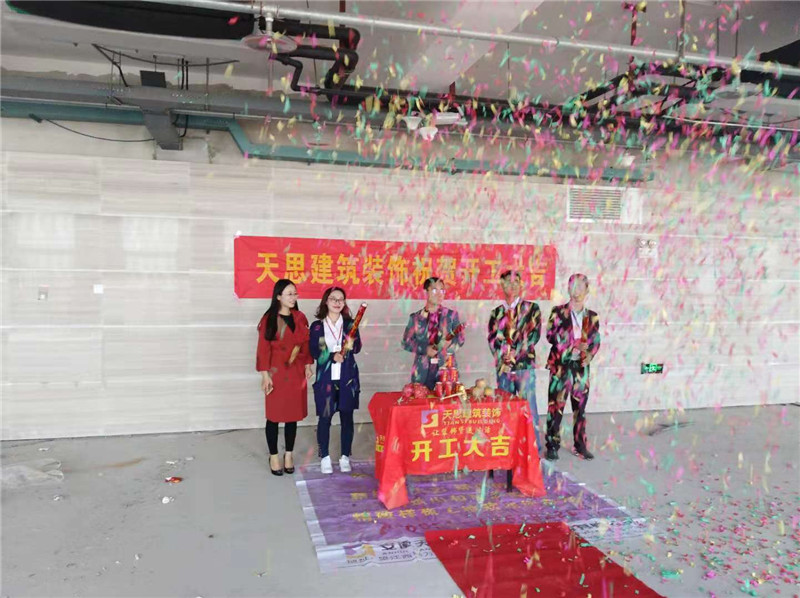 <a href=http://www.androidsdn.com/ target=_blank class=infotextkey>合肥辦公室裝修</a>公司