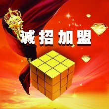 平頂山短信群發(fā)海鑫短信平臺(tái)誠(chéng)招代理