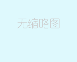 佳木斯大學(xué)助學(xué)自考藝術(shù)設(shè)計(jì)專業(yè)大專學(xué)歷招生簡(jiǎn)章