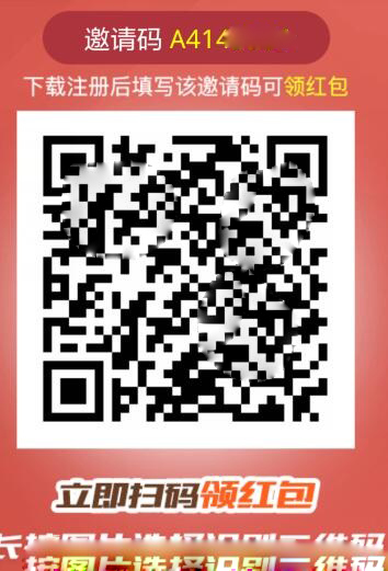 趣頭條是不是騙局，大家一起來驗(yàn)證