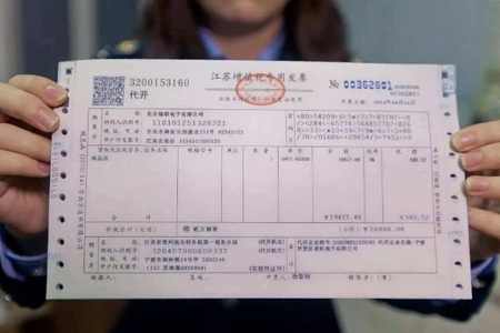 企業(yè)虛開發(fā)票會(huì)受到什么處罰？